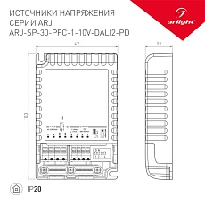 Блок питания Arlight ARJ-SP-30-PFC-1-10V-DALI2-PD 025122(1) 1
