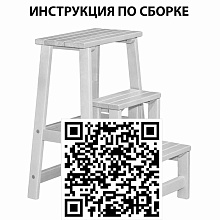 Стул-стремянка Мебелик 007576 2