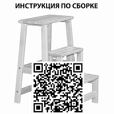 Стул-стремянка Мебелик 007576 2