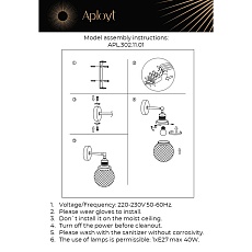 Бра Aployt Sofi APL.302.11.01 1