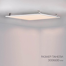 Светодиодная панель Arlight IM-300x600A-18W Day White 023151(1) 3