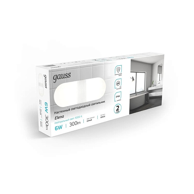 Настенный светодиодный светильник Gauss Elena BR033 Фото № 8