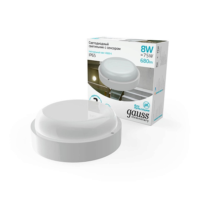 Настенно-потолочный светодиодный светильник Gauss Elementary 126411208-S изображение 5 Настенно-потолочный светодиодный светильник Gauss Elementary 126411208-S Фото № 5