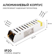 Блок питания OGM 12V 75W IP20 6,5A PS3-48 3