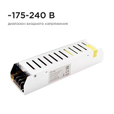 Блок питания OGM 12V 100W IP20 8,3A PS3-49 2