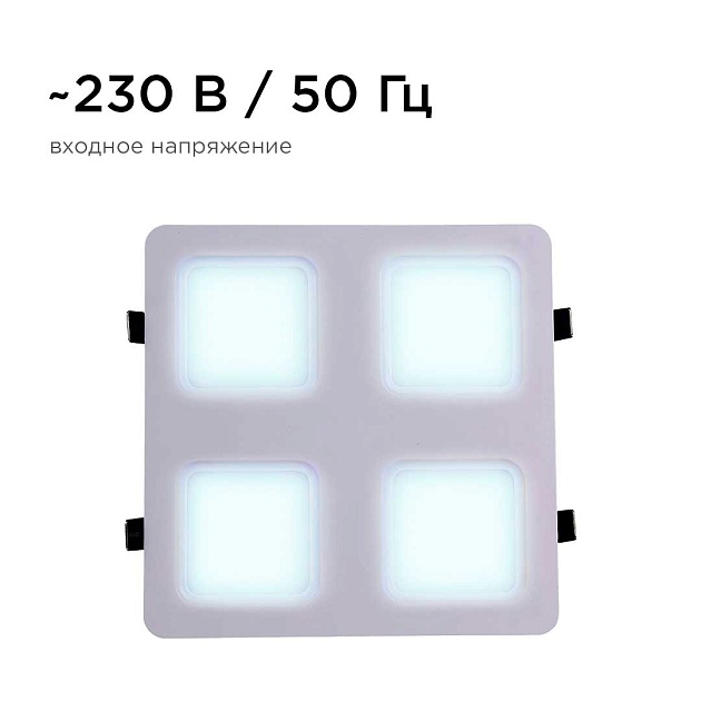 Встраиваемый светодиодный светильник Apeyron 42-024 Фото № 14