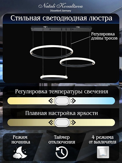 Подвесной светодиодный светильник Natali Kovaltseva Led Lamps 81281 Фото № 3