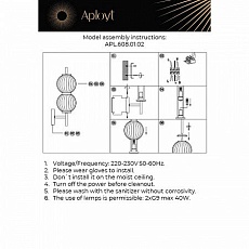 Бра Aployt Zhizel APL.608.01.02 1