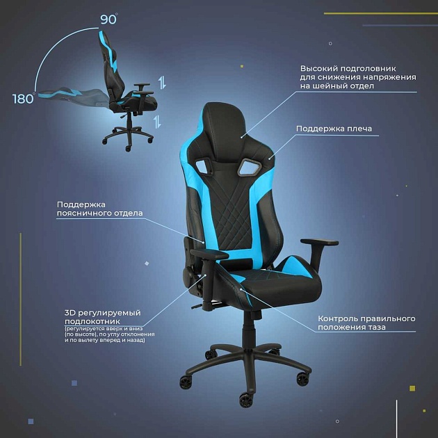 Игровое кресло AksHome Viking голубой, экокожа 73350 Фото № 3