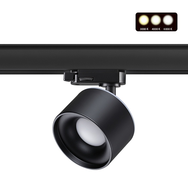 Трековый трехфазный светодиодный светильник Novotech Port Giro 358977 Фото № 