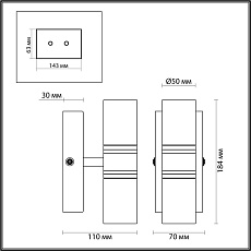 Бра Lumion Vintage Wagner 5223/10WL 2