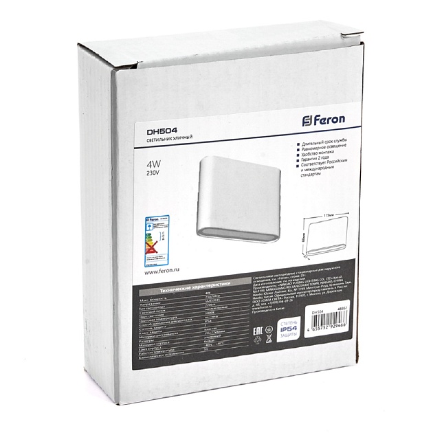 Уличный настенный светодиодный светильник Feron Техно DH504 48361 изображение 5 Уличный настенный светодиодный светильник Feron Техно DH504 48361 Фото № 5