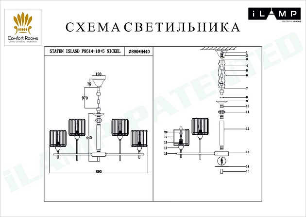 Подвесная люстра iLamp Staten P9514-10+5 NIC изображение 2 Подвесная люстра iLamp Staten P9514-10+5 NIC Фото № 2