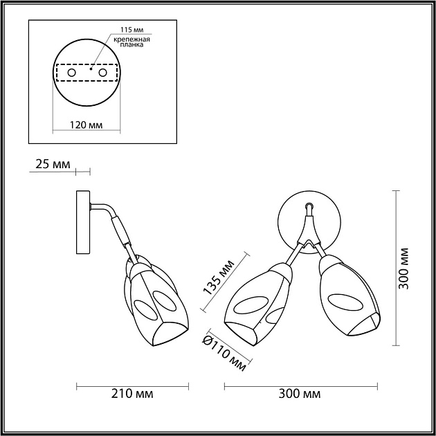 Бра Lumion Moderni Fawn 4563/2W изображение 3 Бра Lumion Moderni Fawn 4563/2W Фото № 3