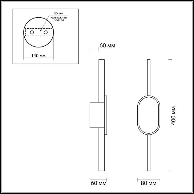 Бра Lumion Elado 5606/9WL Фото № 4