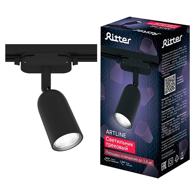 Трековый накладной светильник Ritter Artline 59870 5 Фото № 