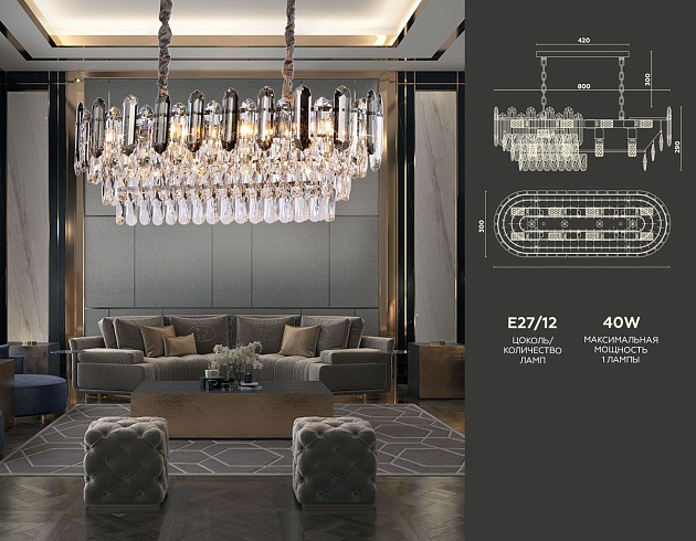 Подвесная люстра Ambrella light Traditional TR5199 изображение 2 Подвесная люстра Ambrella light Traditional TR5199 Фото № 2