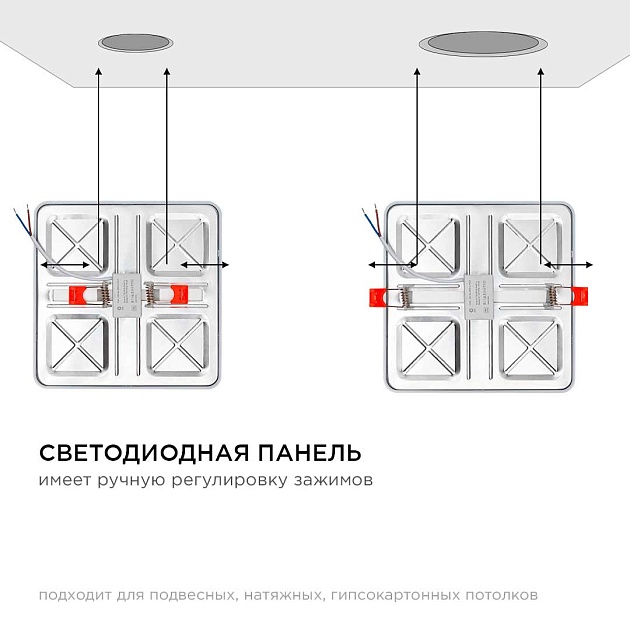 Встраиваемая светодиодная панель OGM LP-20 Фото № 23