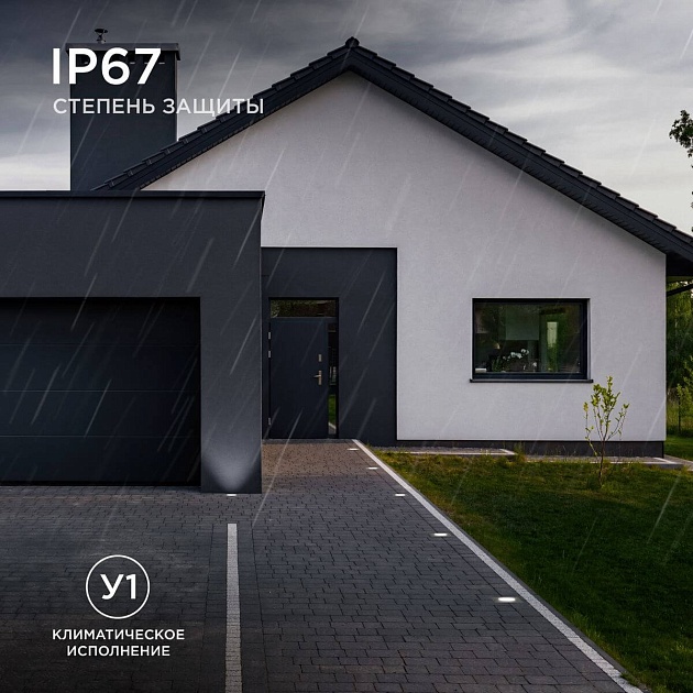 Ландшафтный светильник Apeyron Grunt 11-134 изображение 7 Ландшафтный светильник Apeyron Grunt 11-134 Фото № 7