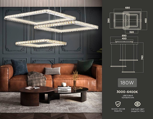 Подвесной светодиодный светильник Ambrella light Acrylica Ice FA1759 изображение 2 Подвесной светодиодный светильник Ambrella light Acrylica Ice FA1759 Фото № 2