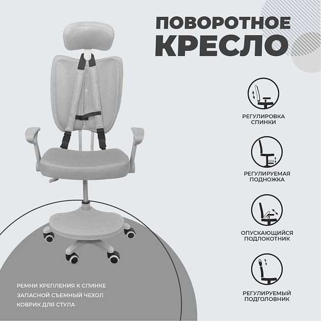 Детское кресло AksHome Twins серый, ткань 75267 изображение 3 Детское кресло AksHome Twins серый, ткань 75267 Фото № 3