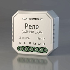 Реле WI-FI для жалюзи и штор Elektrostandard 76008/00 a060692