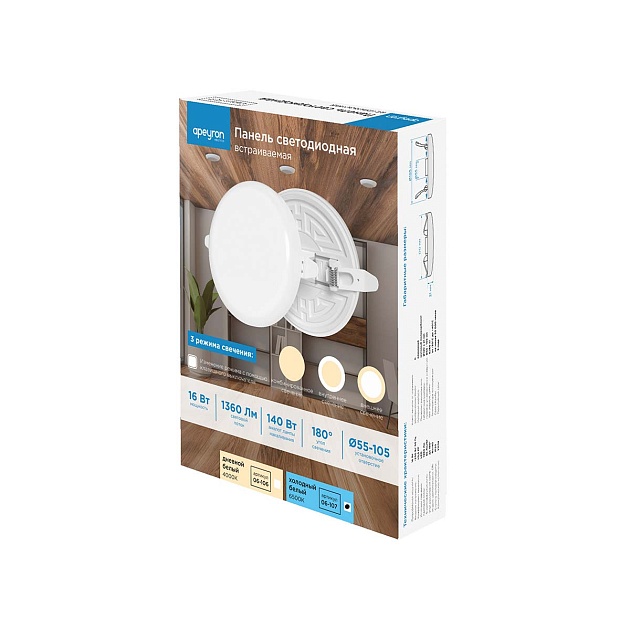 Светодиодная панель безрамочная Apeyron 06-107 изображение 14 Светодиодная панель безрамочная Apeyron 06-107 Фото № 14