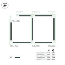 Коннектор T-образный Arlight соединение снаружи/слева LGD-4TR-Con-EXT-L1-WH 026145 2