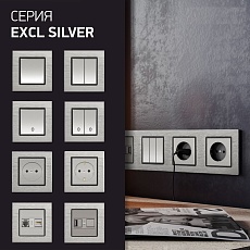 Выключатель одноклавишный проходной Vesta-Electric Exclusive Silver Metallic серебро FVK050309SER 2