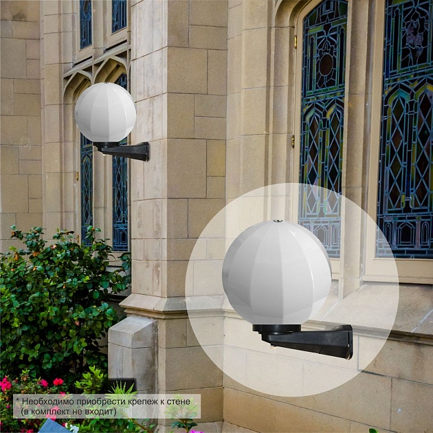 Уличный светильник Apeyron НТУ11-60-251 Фото № 4