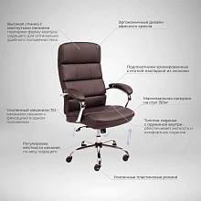 Кресло руководителя AksHome August темно-коричневый, экокожа 86349 2