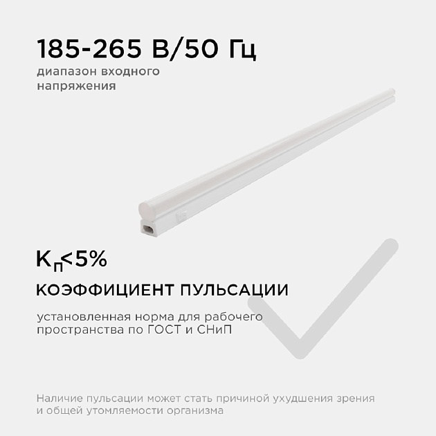 Настенный светодиодный светильник Apeyron 14-53 Фото № 3