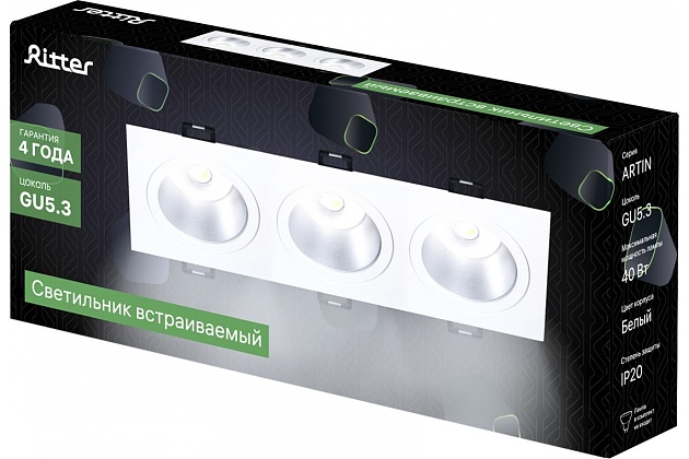 Встраиваемый светильник Ritter Artin 51427 5 Фото № 3