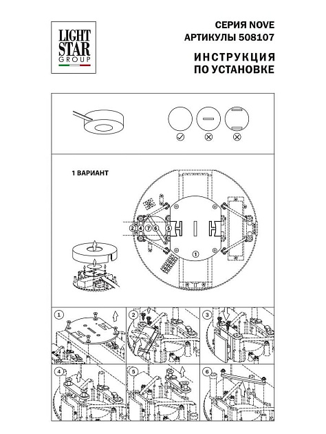 Блок питания Lightstar Nove 48V 100W 508107 изображение 15 Блок питания Lightstar Nove 48V 100W 508107 Фото № 15