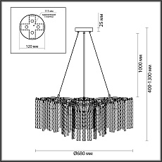 Подвесная люстра Lumion MISS 6520/8 1