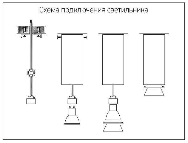 Потолочный светильник Jazzway PDL-R 14080 GU10 5031401 Фото № 3