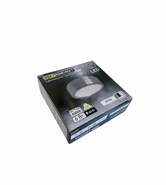 Потолочный светодиодный светильник Светкомплект CK80-6H.WP.S изображение 2 Потолочный светодиодный светильник Светкомплект CK80-6H.WP.S Фото № 2