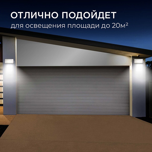 Прожектор Apeyron 05-45 Фото № 3