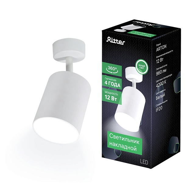 Светодиодный спот Ritter Arton 59974 6 изображение 3 Светодиодный спот Ritter Arton 59974 6 Фото № 3