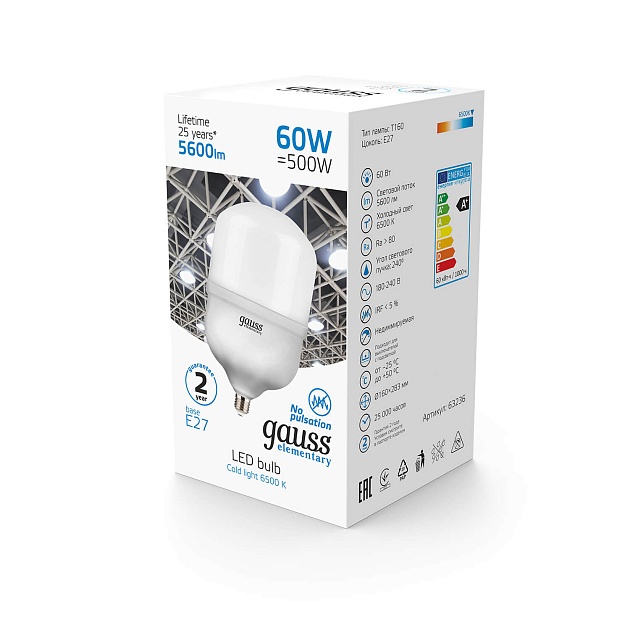 Лампа светодиодная Gauss E27 60W 6500K матовая 63236 Фото № 5