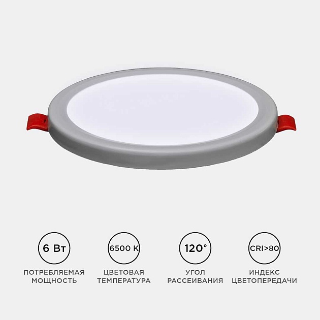 Встраиваемая светодиодная панель OGM LP-03 Фото № 9