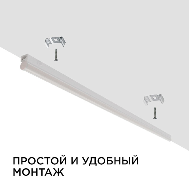 Настенный светодиодный светильник Apeyron 14-56 Фото № 2