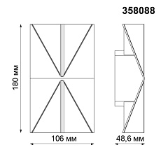 Уличный настенный светодиодный светильник Novotech Kaimas Street 358088 1