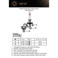 Бра Aployt Ketrin APL.812.01.01 1