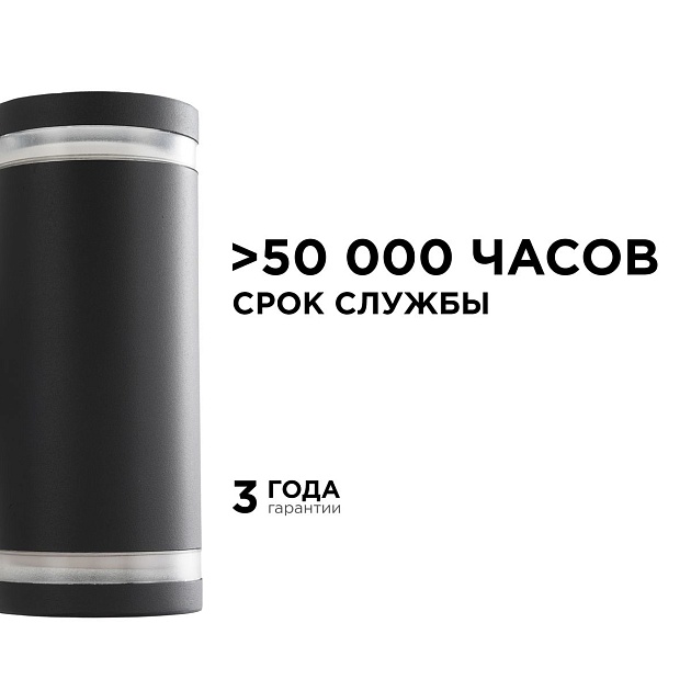 Уличный настенный светильник Apeyron Point 11-130 изображение 9 Уличный настенный светильник Apeyron Point 11-130 Фото № 9