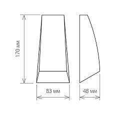 Уличный настенный светильник Elektrostandard 1016 Techno a032763 2