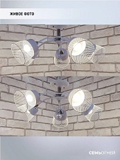 Потолочная люстра Seven Fires Donetella WD3518/5C-WT-CR-WT 5