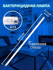 Лампа ультрафиолетовая бактерицидная Volpe G13 30W матовая EFL-T8-30/UVCB/G13/CU/V UL-00007402 3