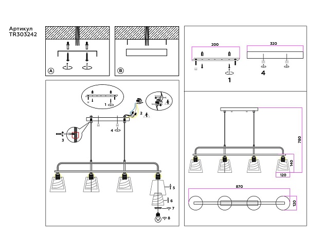 Подвесная люстра Ambrella light Traditional Modern TR303242 Фото № 2