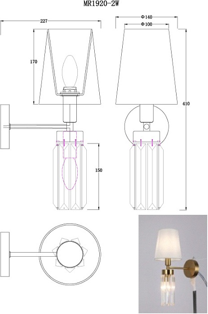 Бра MyFar Fernando MR1920-2W Фото № 2